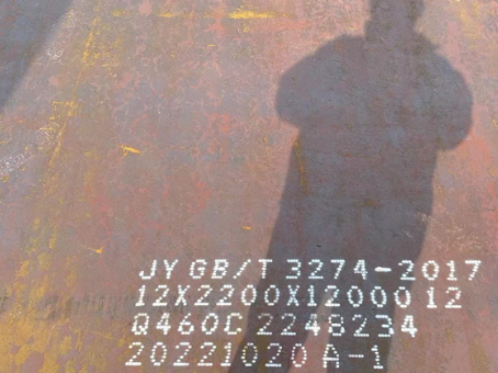 攸县Q460高强钢板