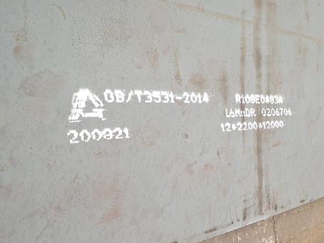 攸县容器板-16MnDR