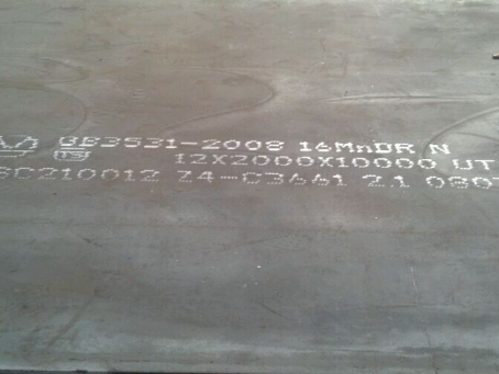 攸县压力容器板