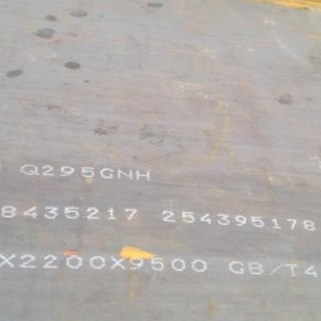 攸县Q235NHB耐候板