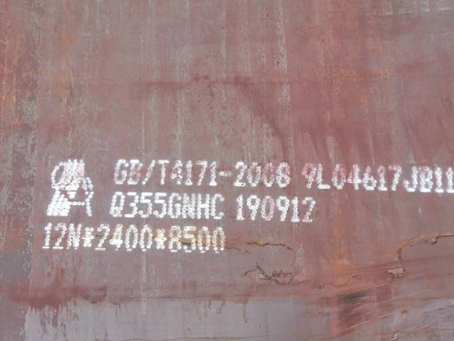 攸县Q345NS耐酸钢板